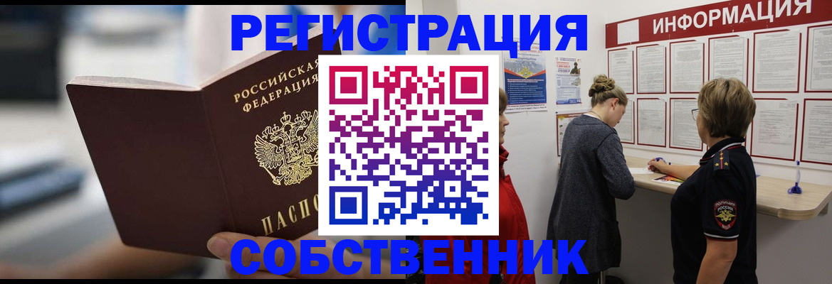 регистрация для дет. сада в Йошкар-Оле