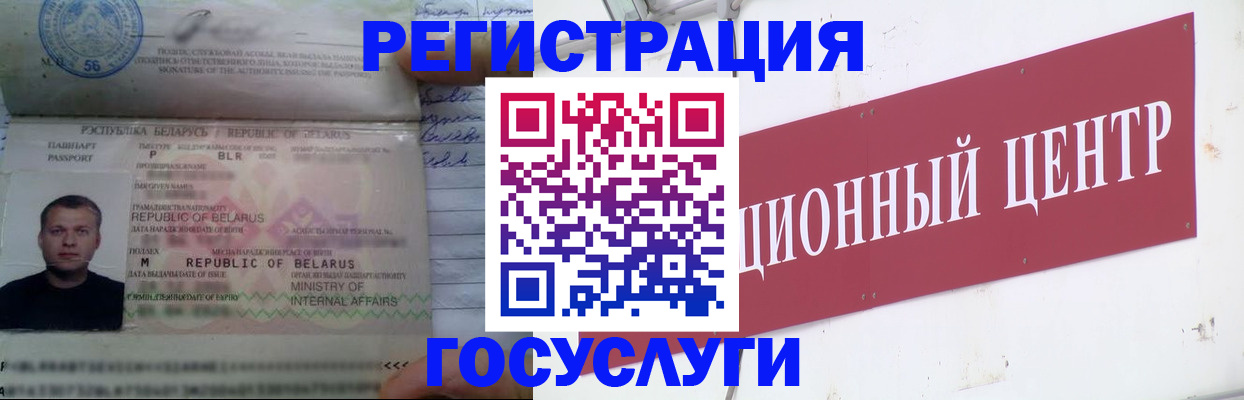 временная регистрация недорого в Йошкар-Оле
